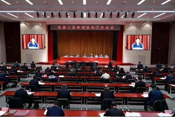 工信部：扩大新能源汽车消费 健全车联网安全体系