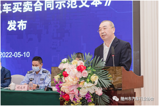 《随州市专用汽车买卖合同示范文本》
