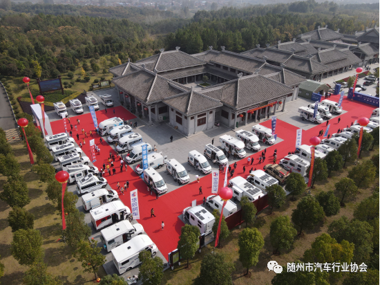 首届随州文旅装备展