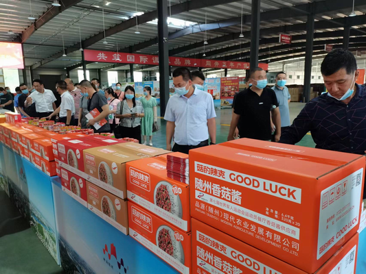 参观品源公司展示厅