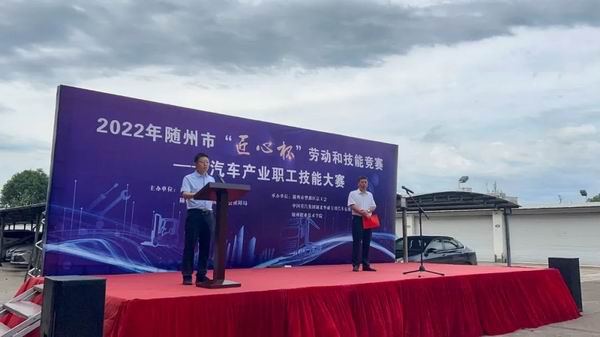 区委副书记、区总工会主席朱睿做开幕式致辞