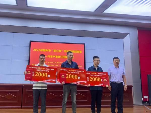 方艳平、蒋冬麒、韩世阳、刘杰分别获得薄板焊接、三维设计、叉车、电工的一等奖