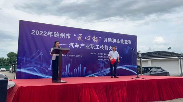 市委常委、统战部长、市总工会主席舒敏讲话