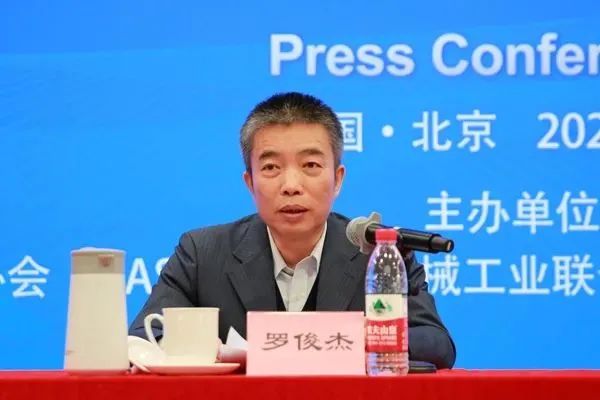 中国机械工业联合会执行副会长罗俊杰