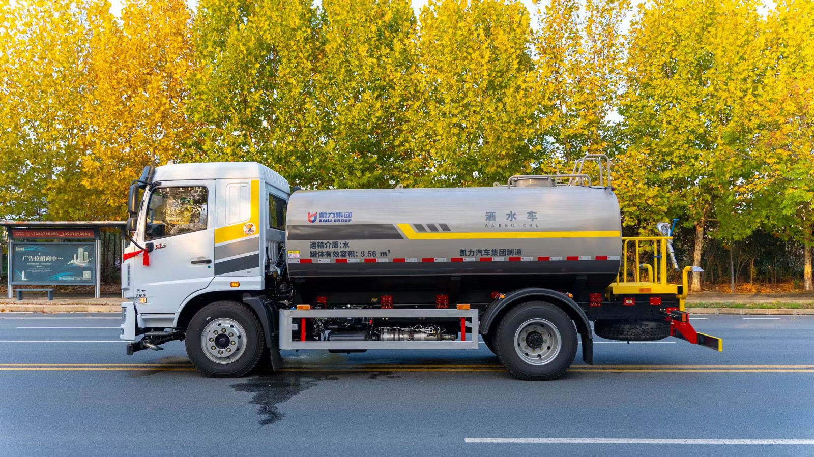 新款12方华神KL5洒水车1.jpg 1342ac2bea99a890778b746f7b2f0755.jpg